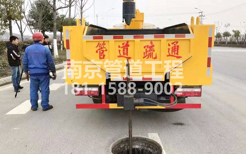 202市政管道疏通