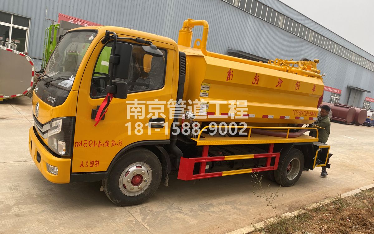 市政喜讯|热烈祝贺我公司新增购置《吸污清洗车》工程车