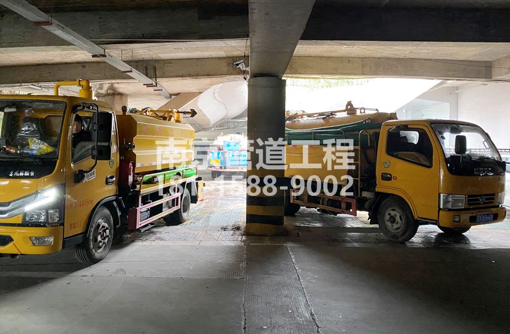 市政商场地下室化粪池清理