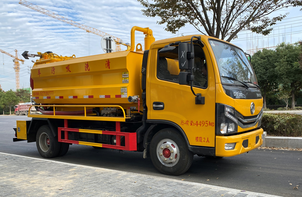 市政清洗吸污车