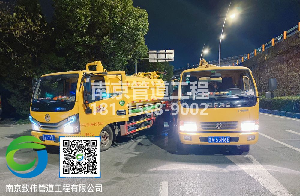 300市政市政管道清淤
