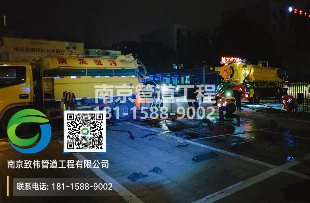 299市政停车场隔油池