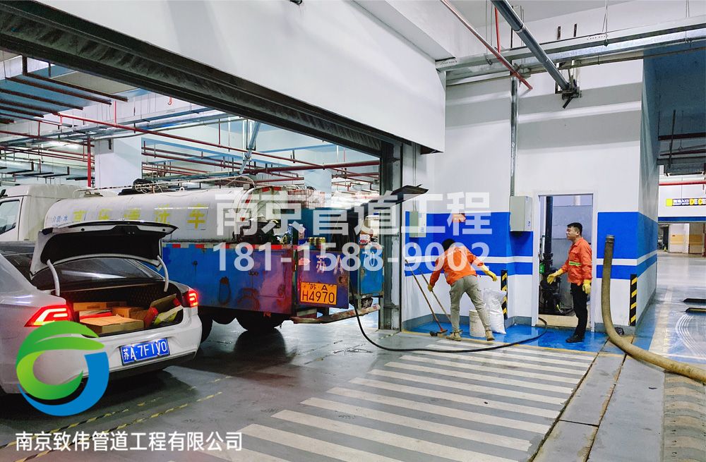 市政地下室管道清洗