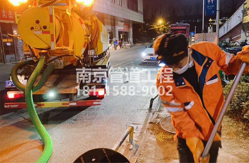 市政夜间化粪池清理