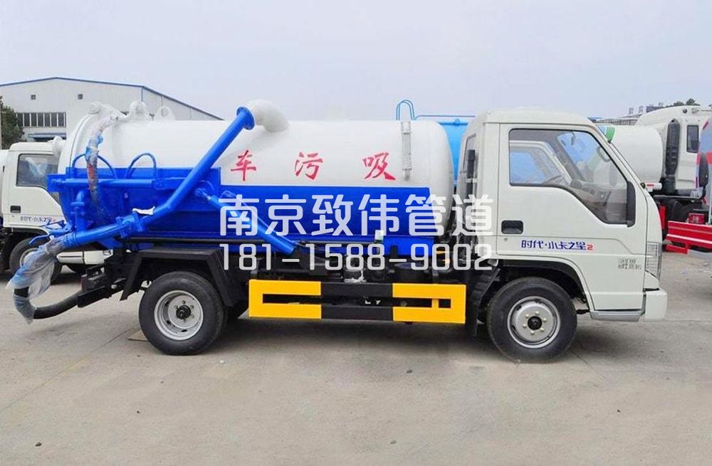 市政地下室吸污车