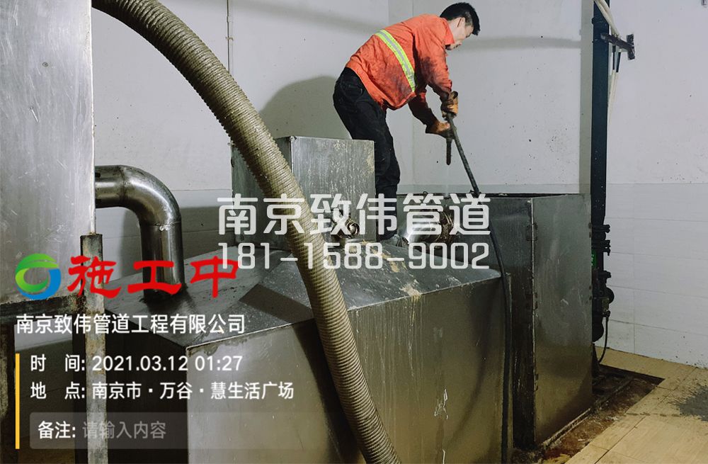 市政地下室隔油池清洗
