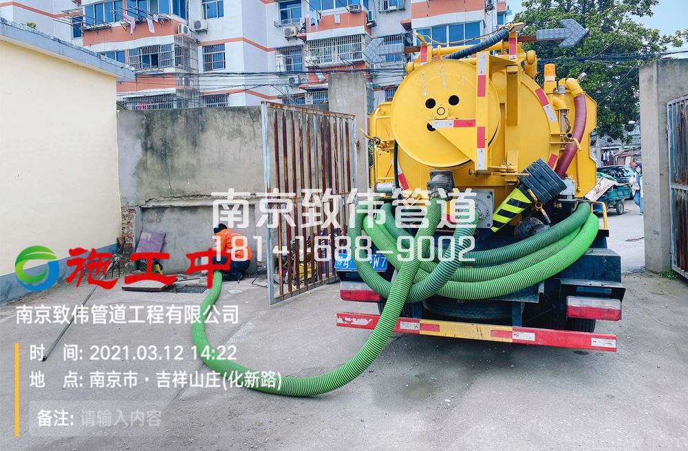 市政公厕化粪池清理