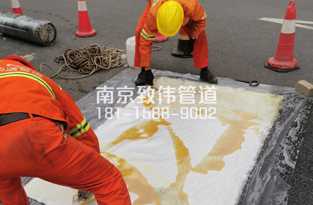 市政管道树脂修复