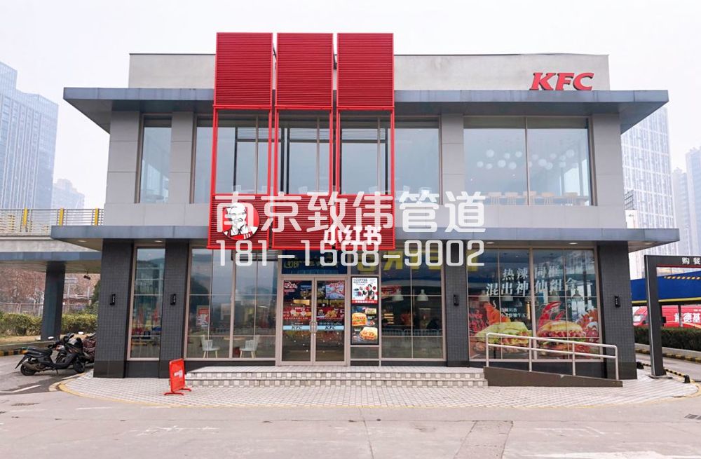 市政肯德基管道疏通