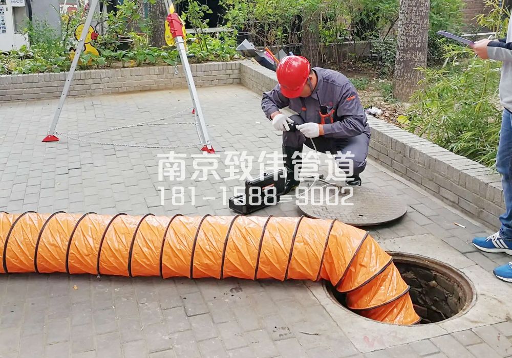 市政有限空间安全