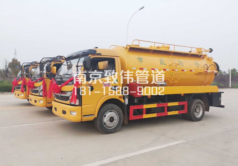 市政10方吸污车